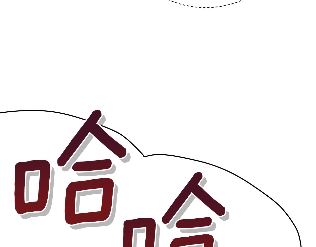 第137话 讨厌的声音206