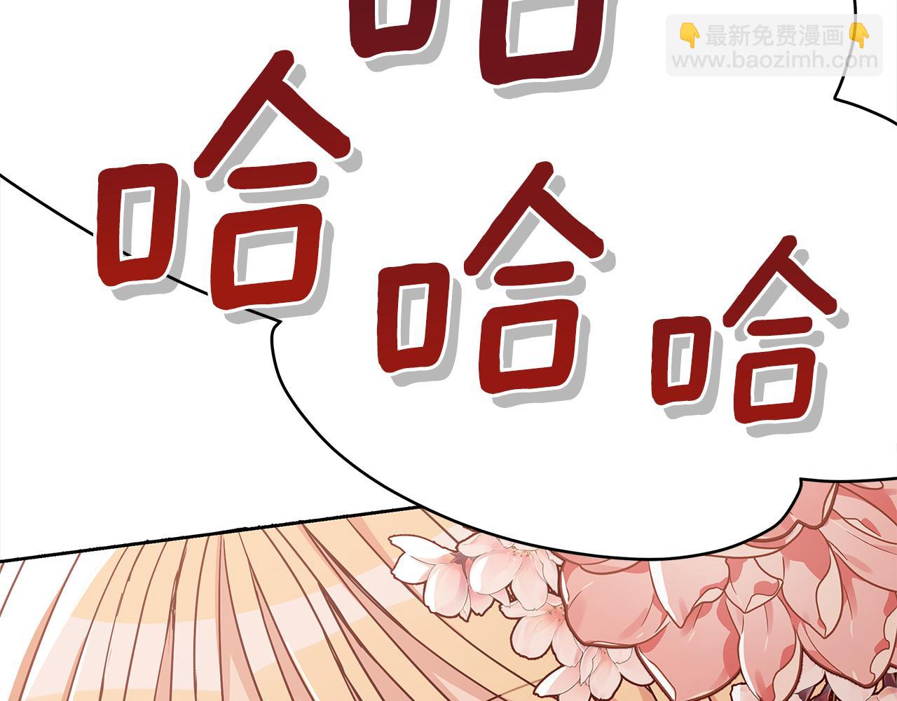 第137话 讨厌的声音207