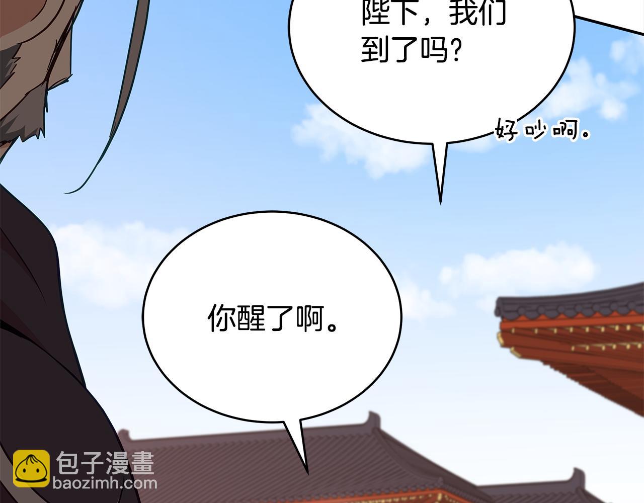 第137话 讨厌的声音210