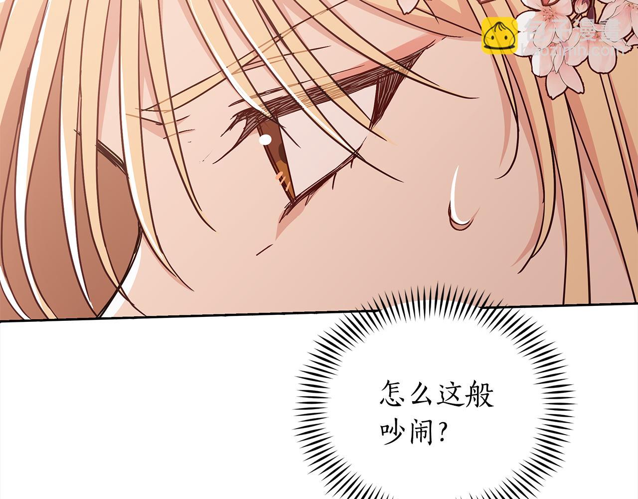 第137话 讨厌的声音212