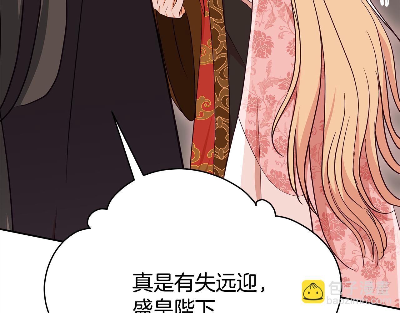 第137话 讨厌的声音216