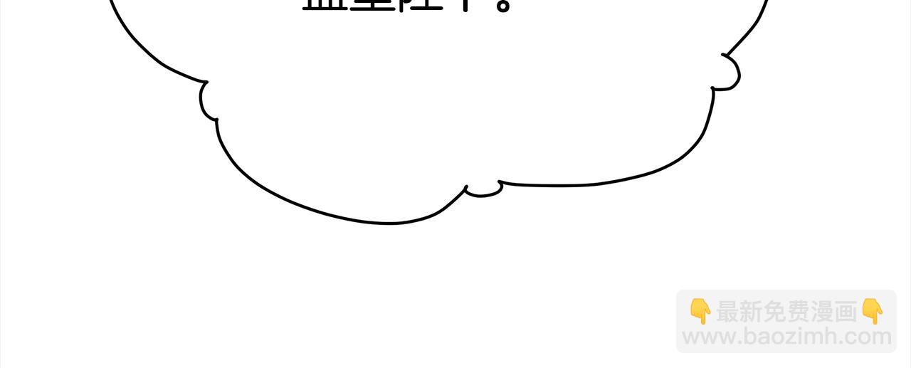 第137话 讨厌的声音217