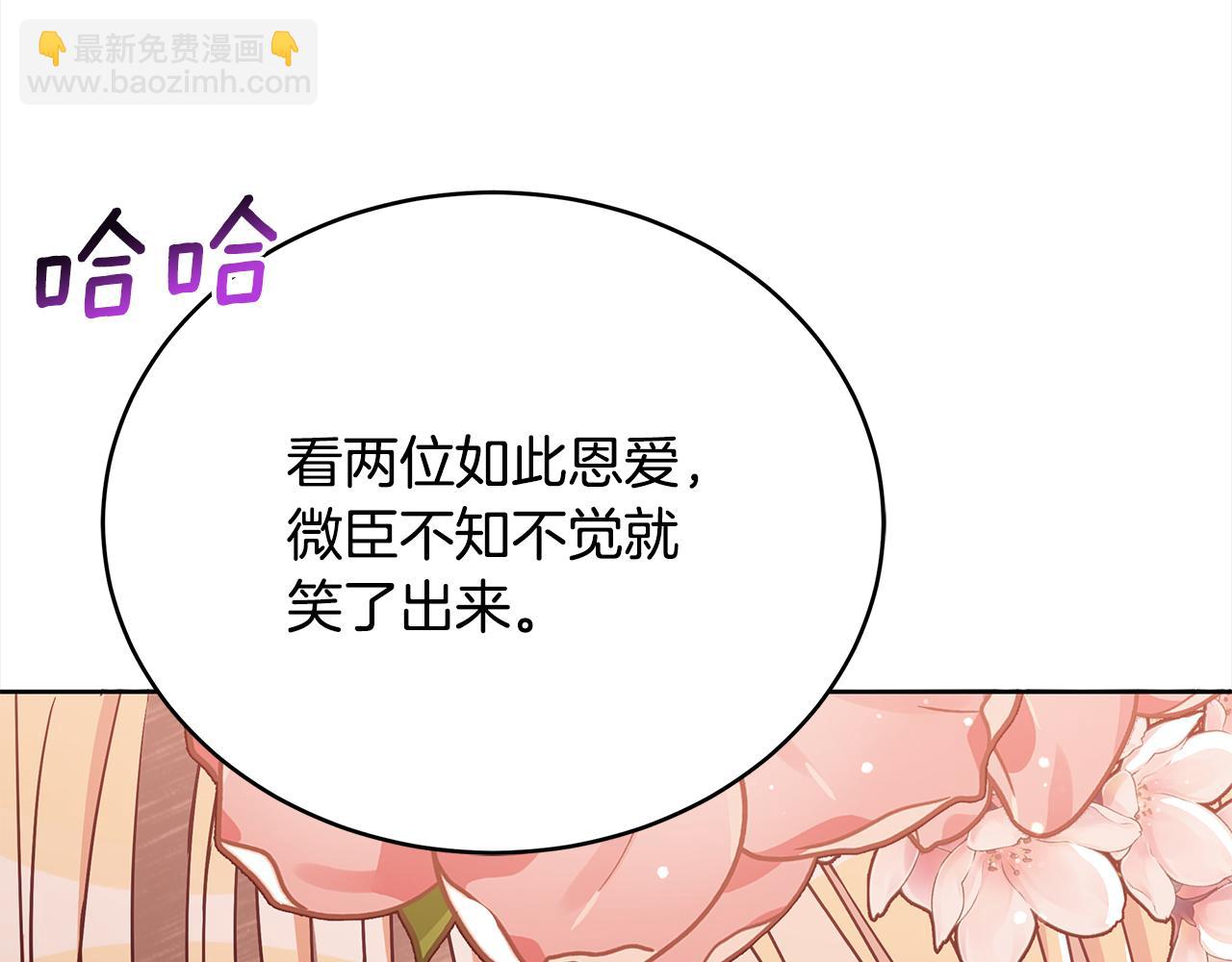 第137话 讨厌的声音218