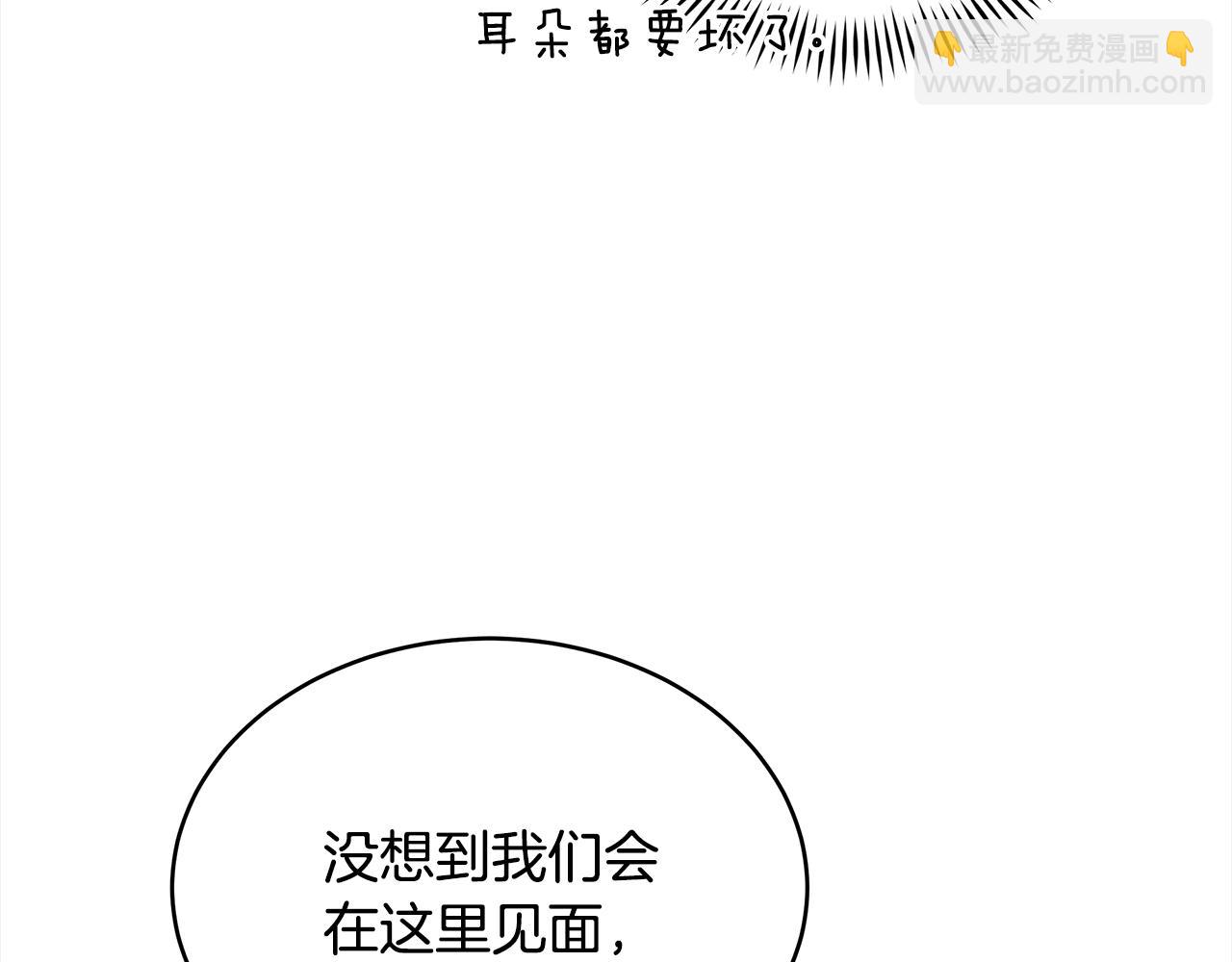 第137话 讨厌的声音220