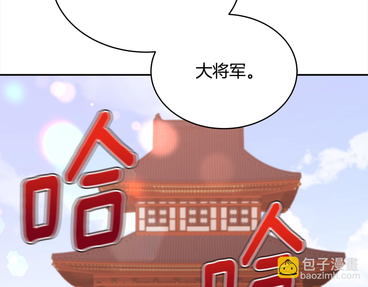 第137话 讨厌的声音221