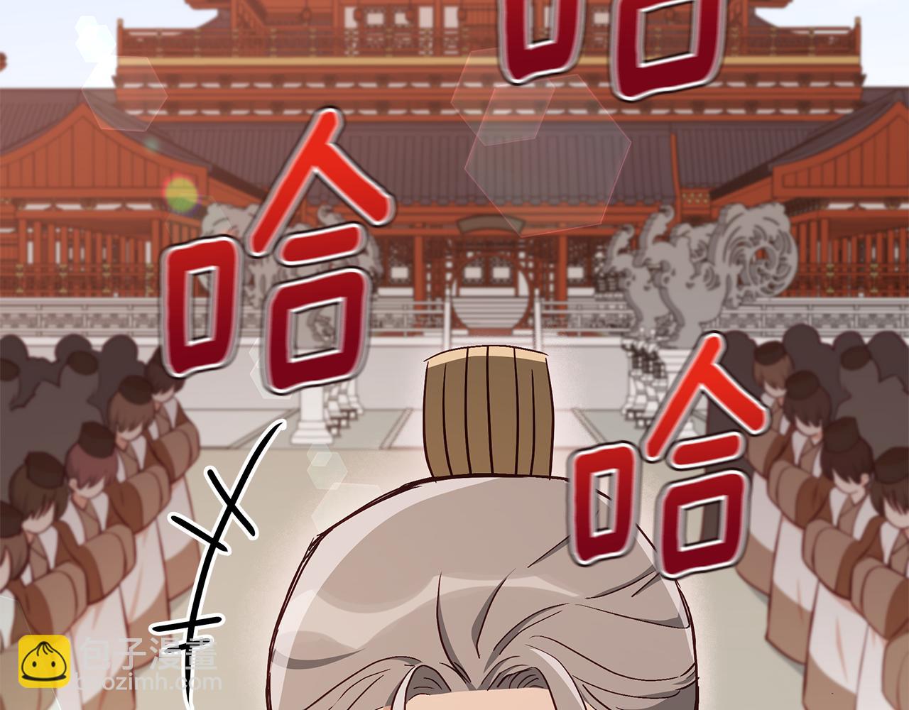 第137话 讨厌的声音222