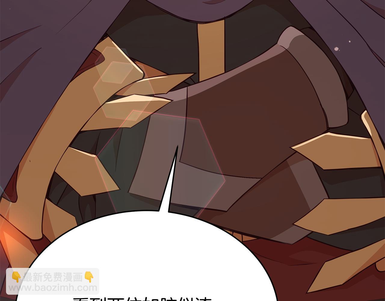第137话 讨厌的声音224