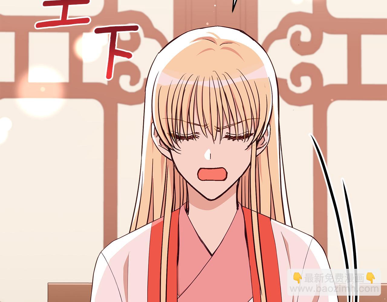第137话 讨厌的声音23