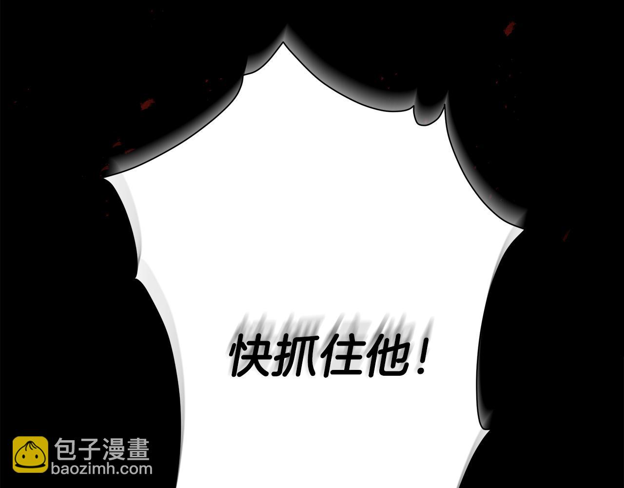 第137话 讨厌的声音230