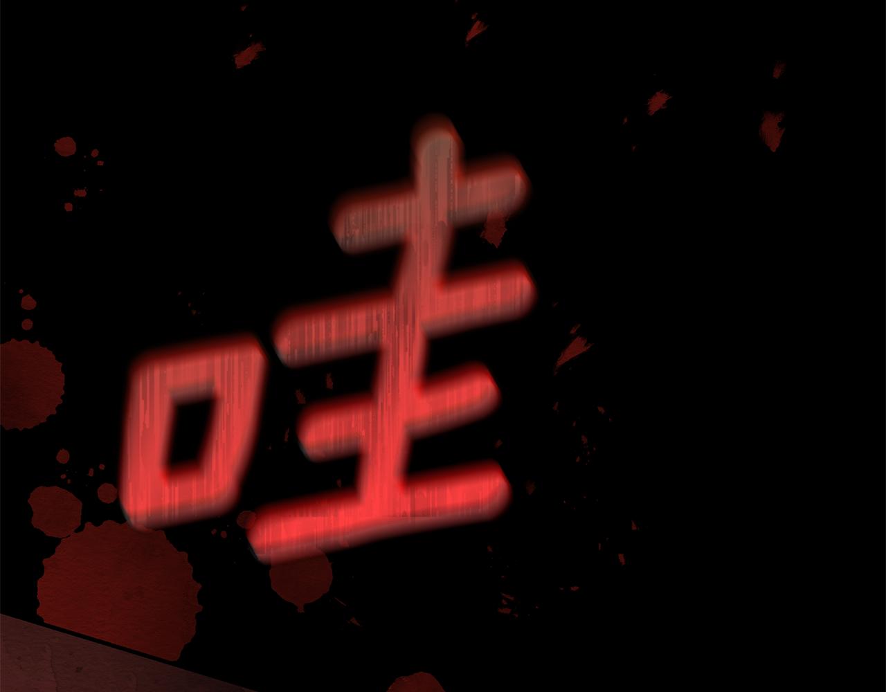 第137话 讨厌的声音232