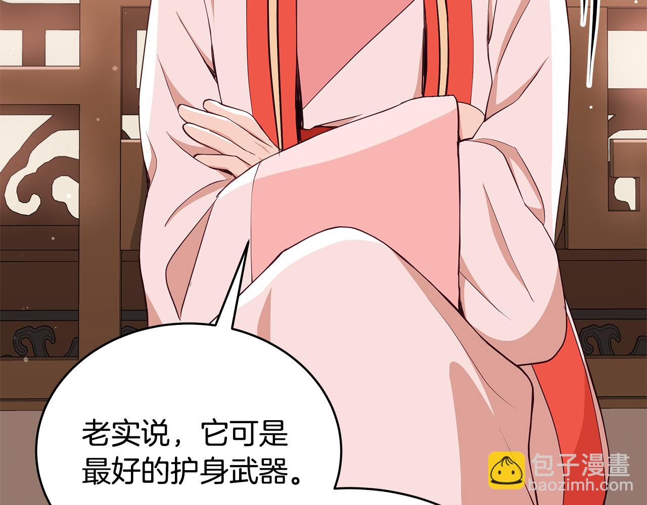 第137话 讨厌的声音24
