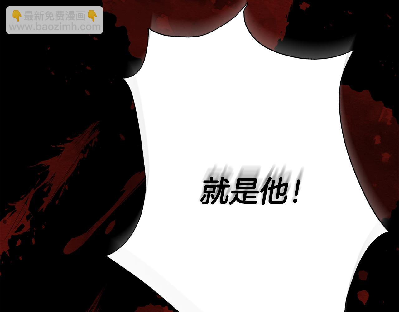 第137话 讨厌的声音240