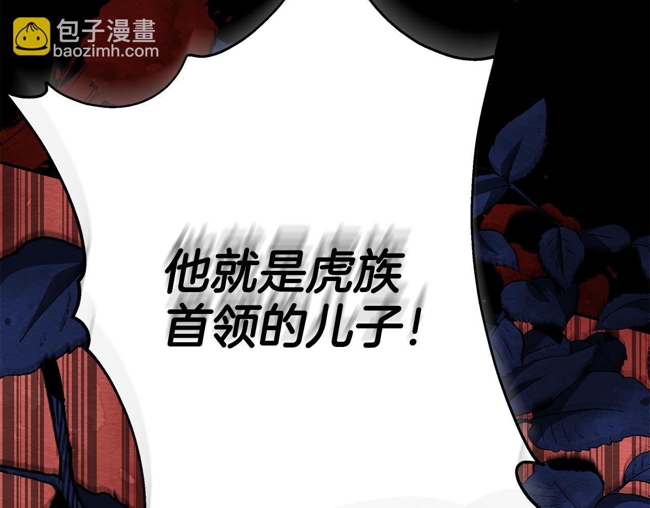 第137话 讨厌的声音243
