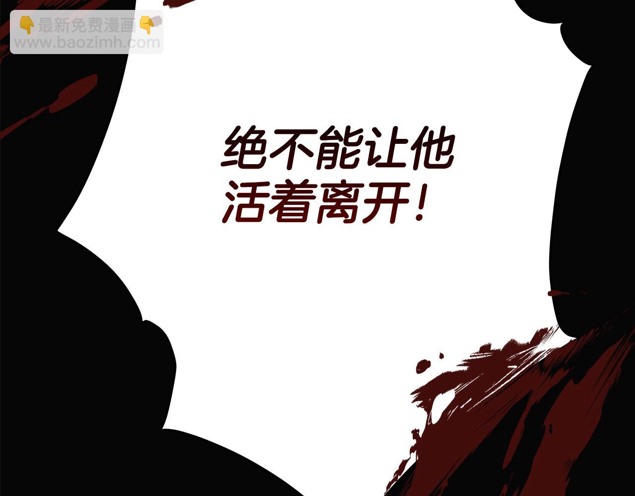 第137话 讨厌的声音261
