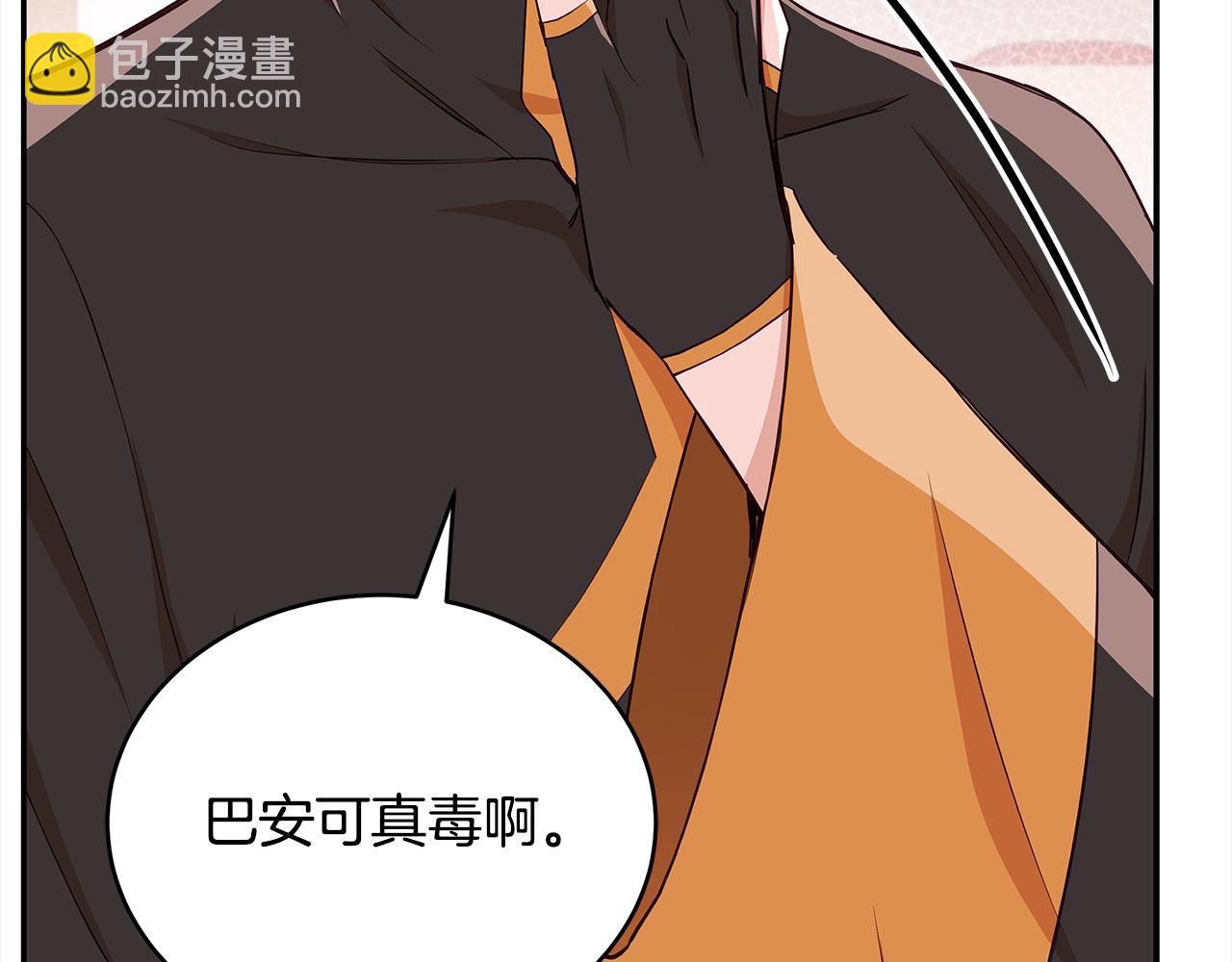 第137话 讨厌的声音28