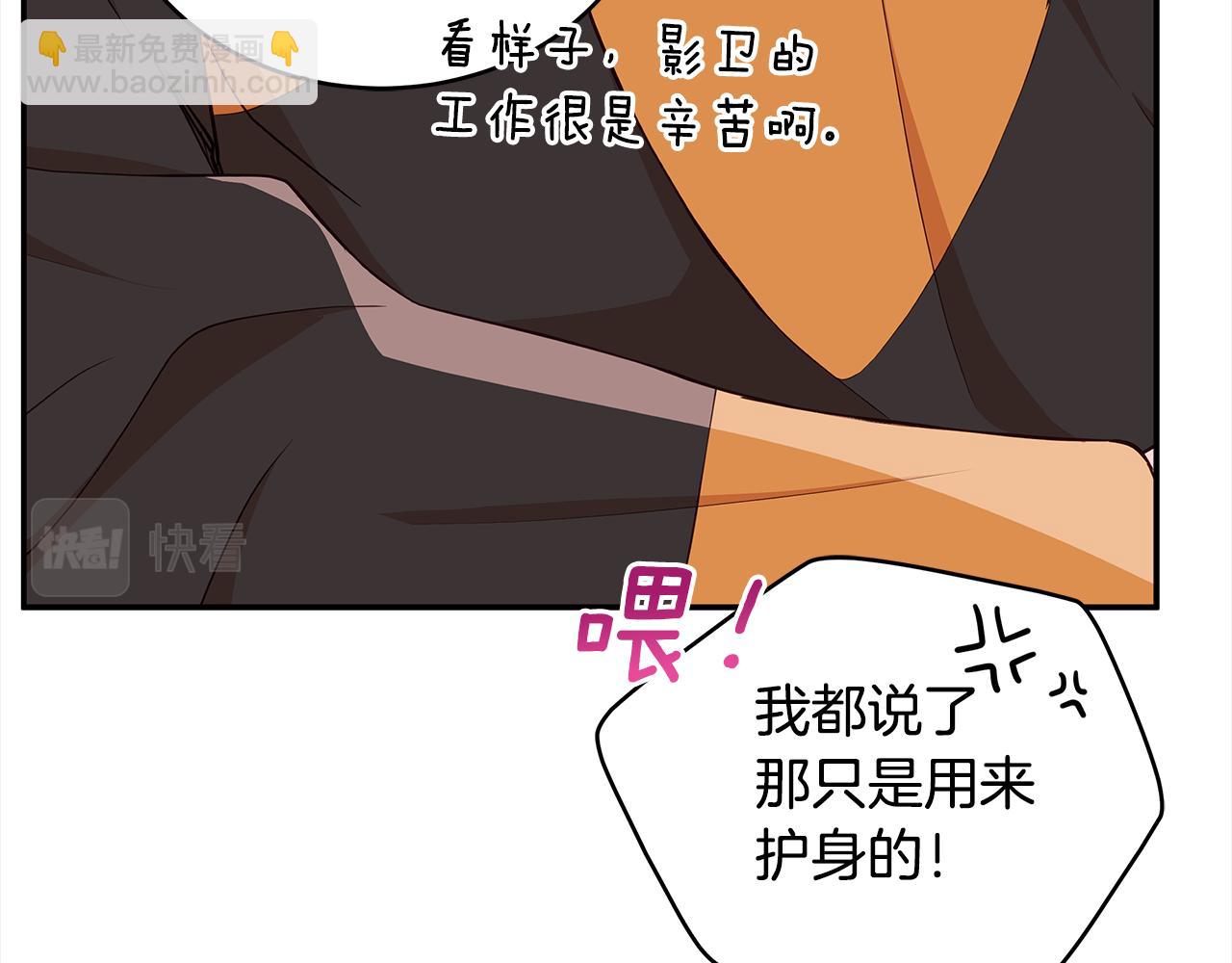 第137话 讨厌的声音29