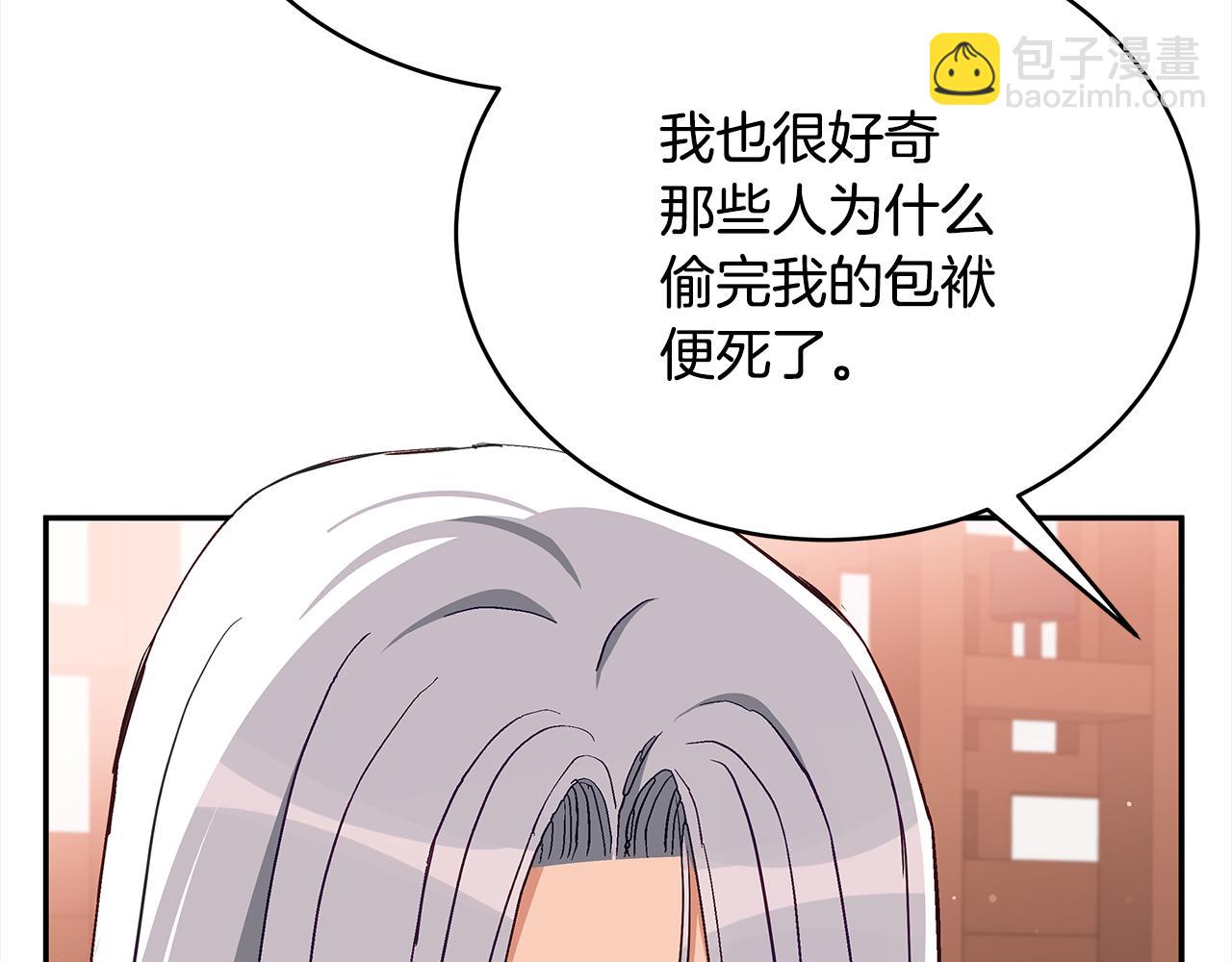 第137话 讨厌的声音32