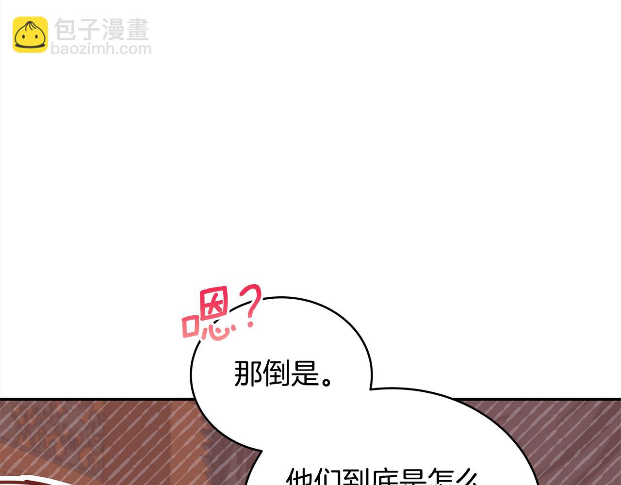 第137话 讨厌的声音35