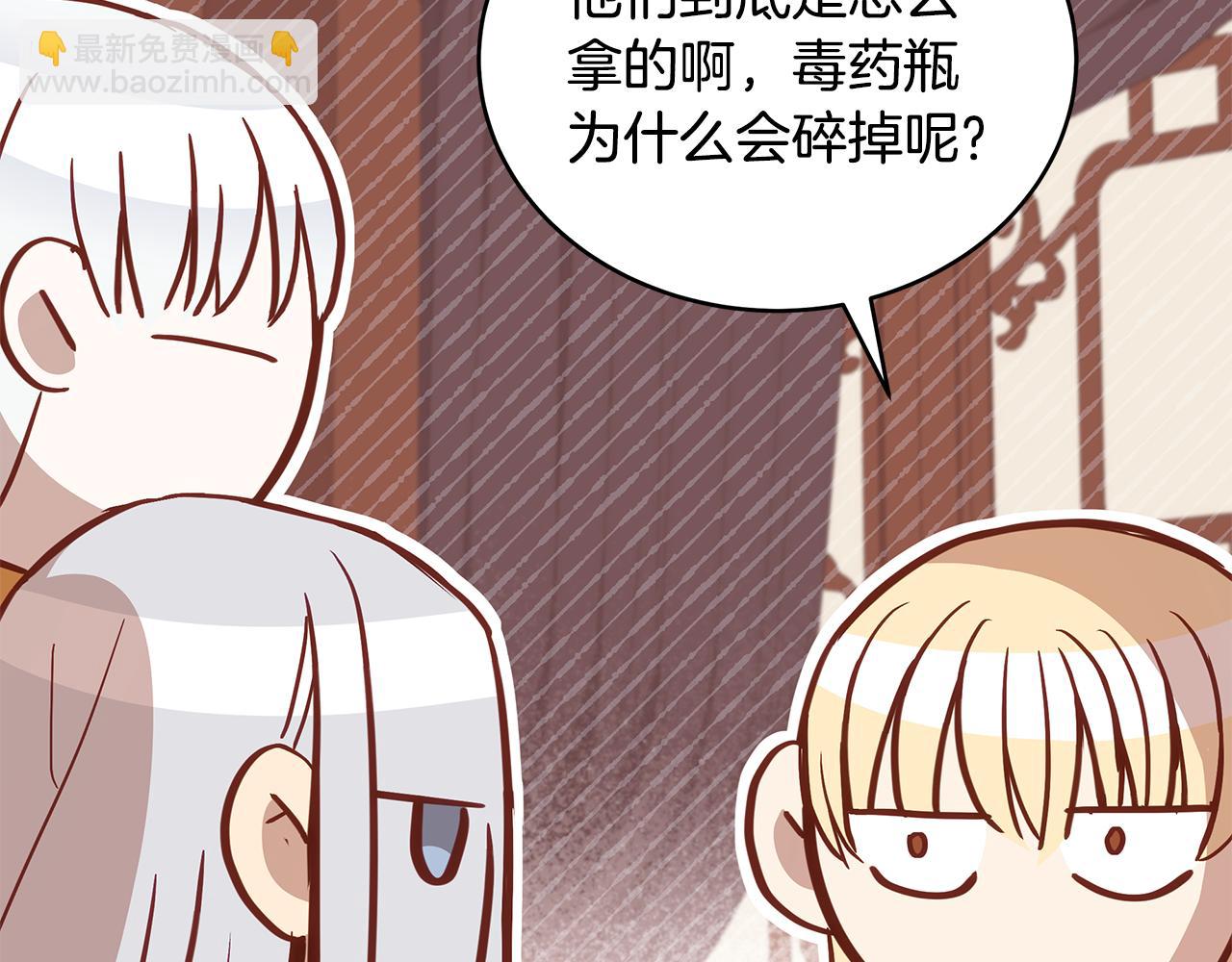 第137话 讨厌的声音36