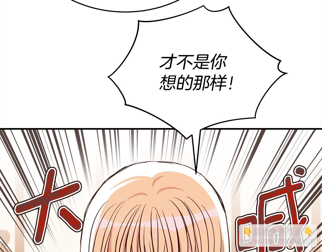 第137话 讨厌的声音4