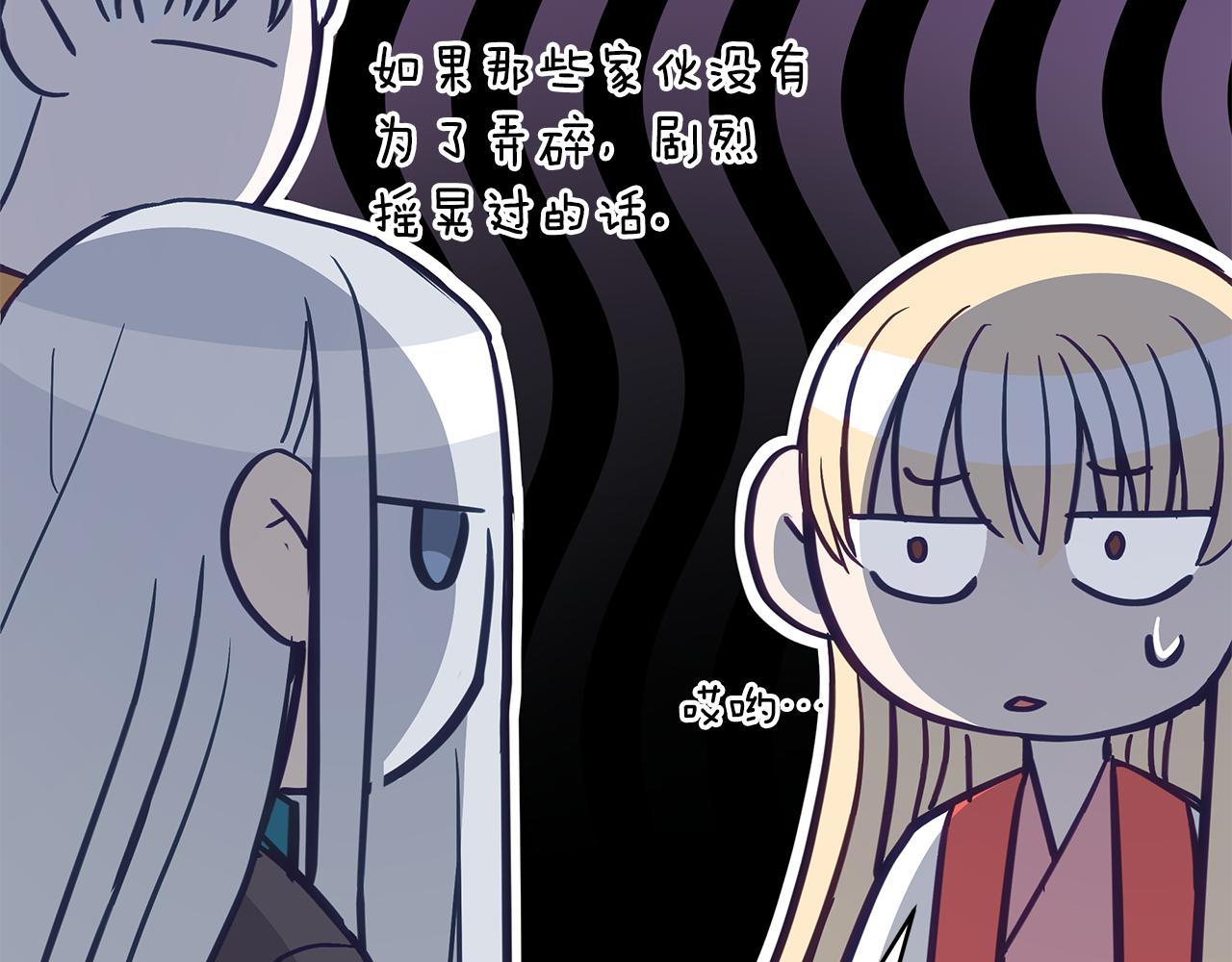 第137话 讨厌的声音40