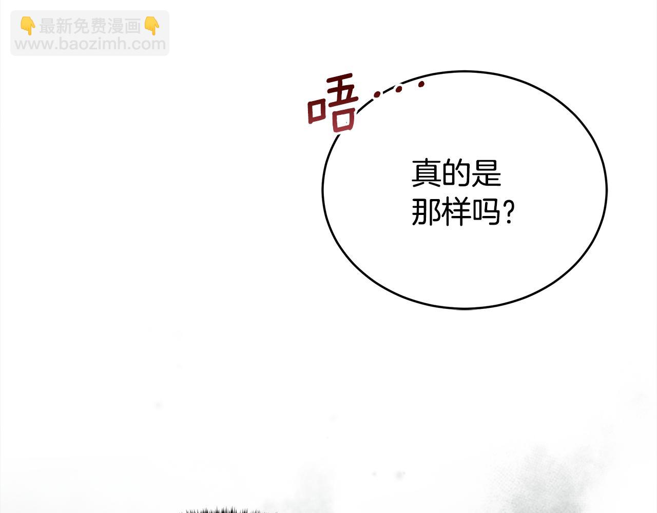 第137话 讨厌的声音48