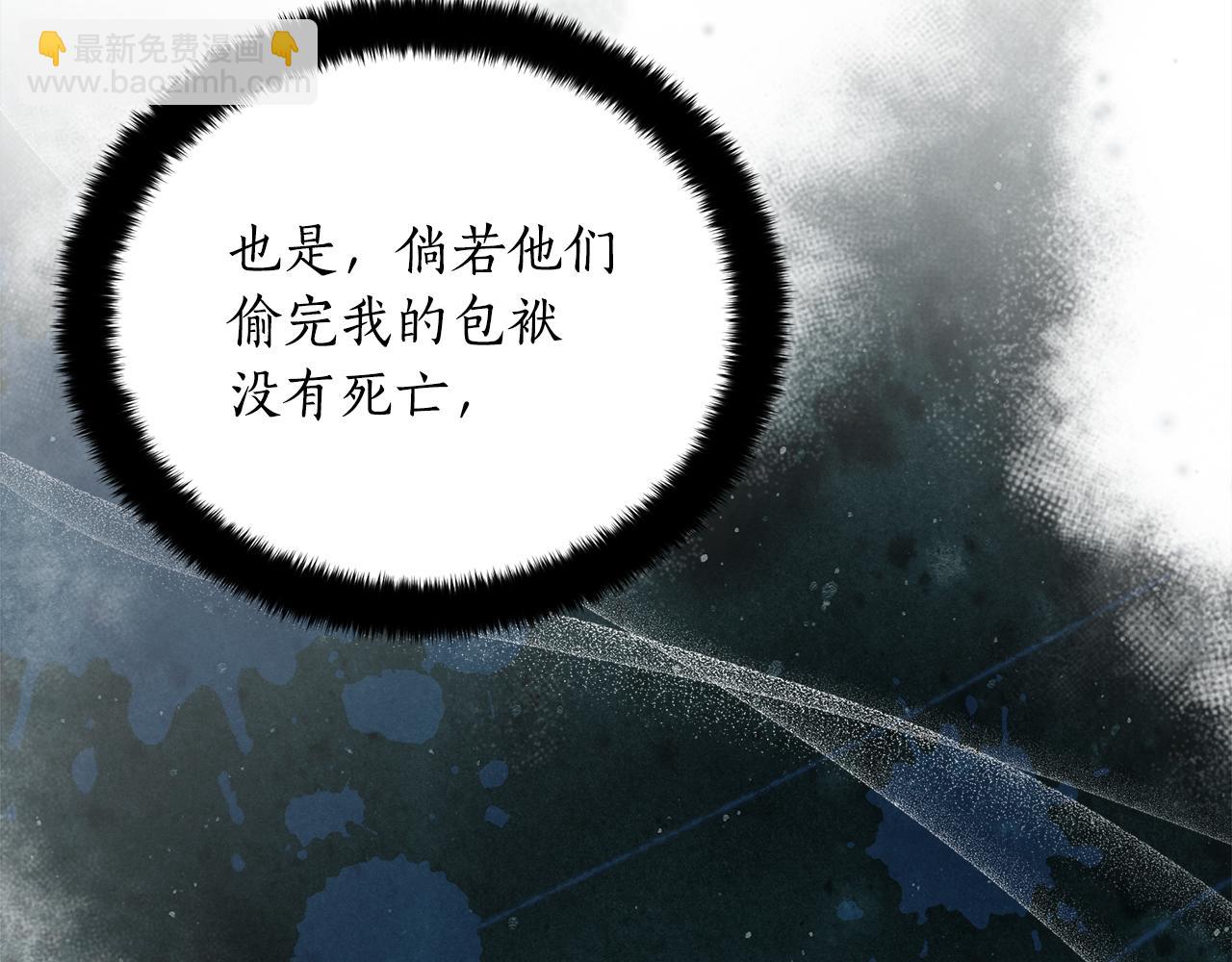 第137话 讨厌的声音49