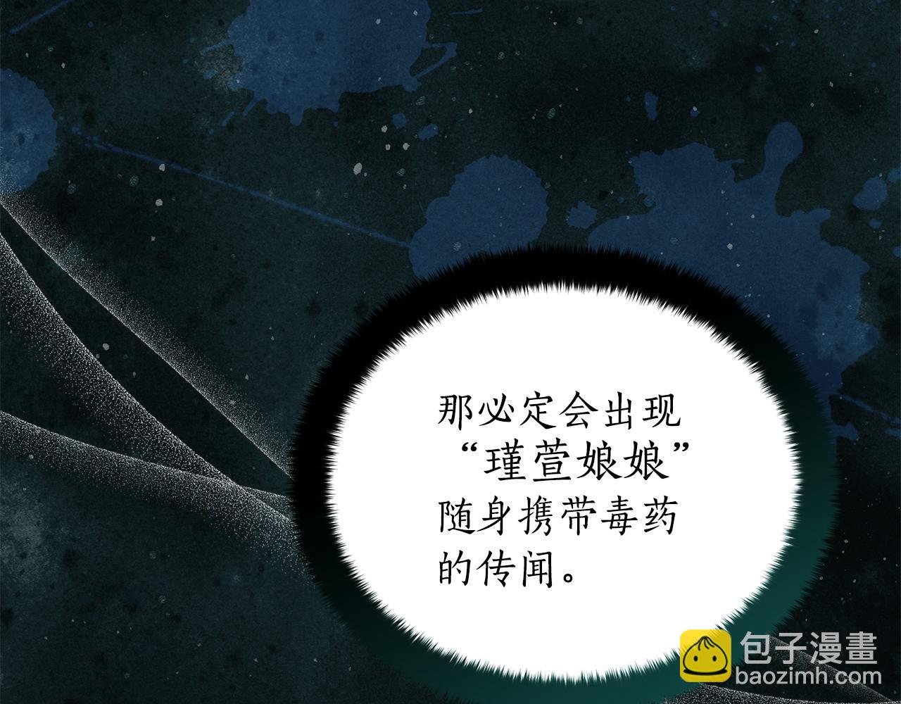 第137话 讨厌的声音55