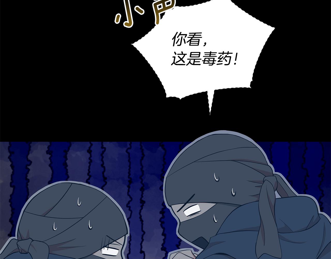 第137话 讨厌的声音57