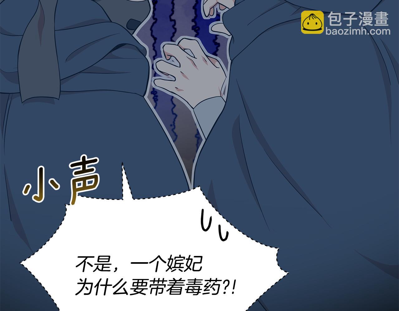 第137话 讨厌的声音58