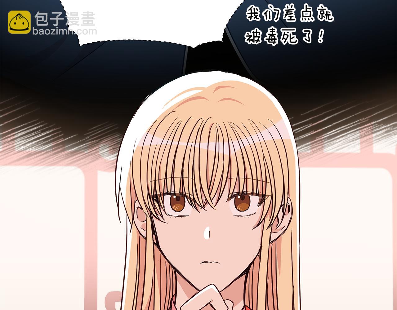 第137话 讨厌的声音59