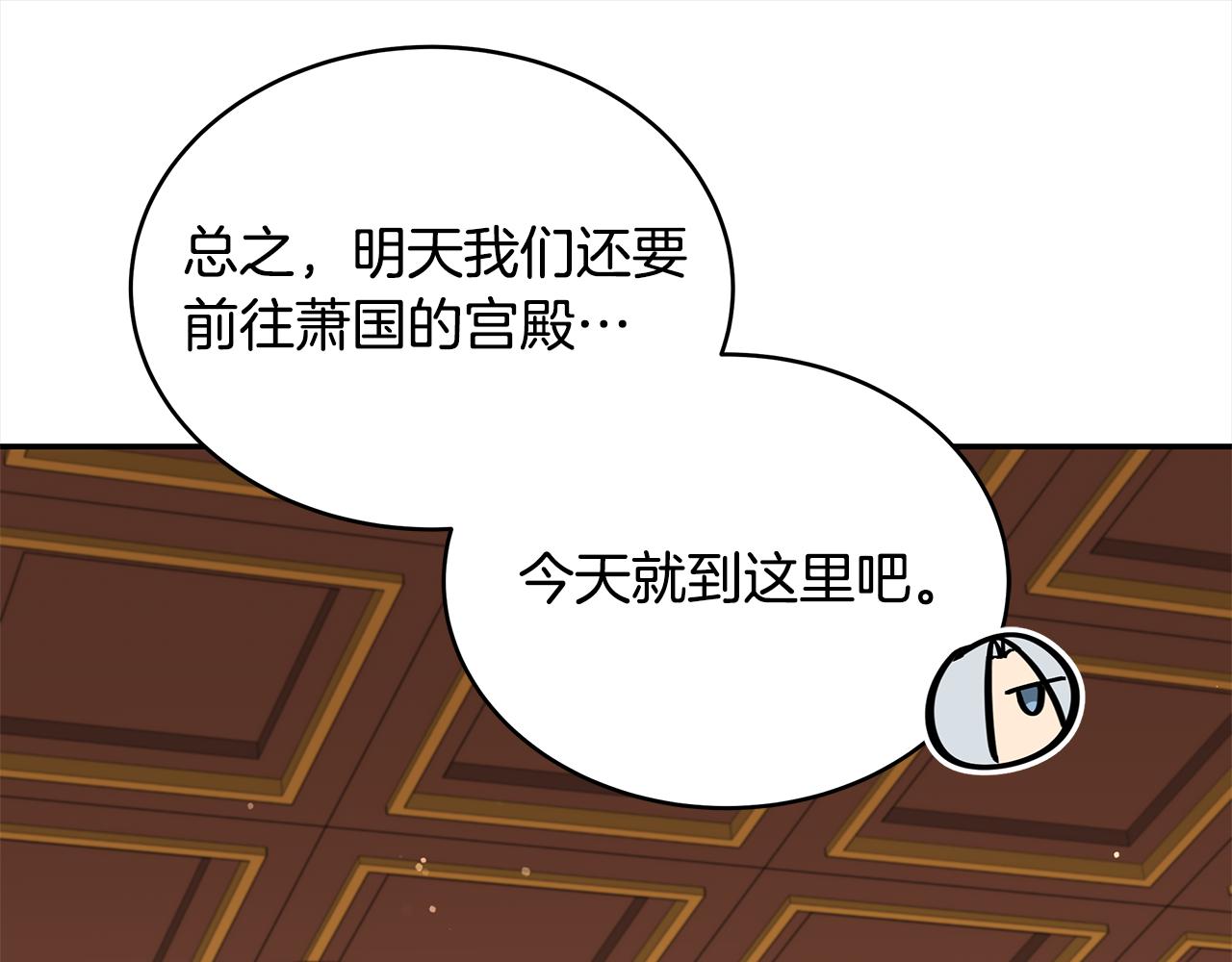 第137话 讨厌的声音62