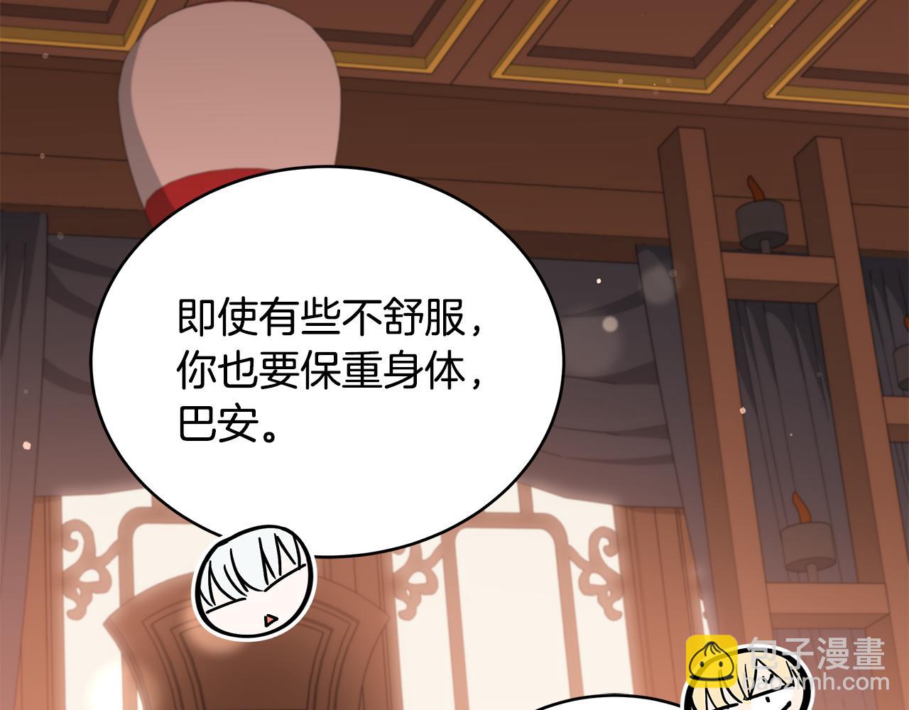 第137话 讨厌的声音63