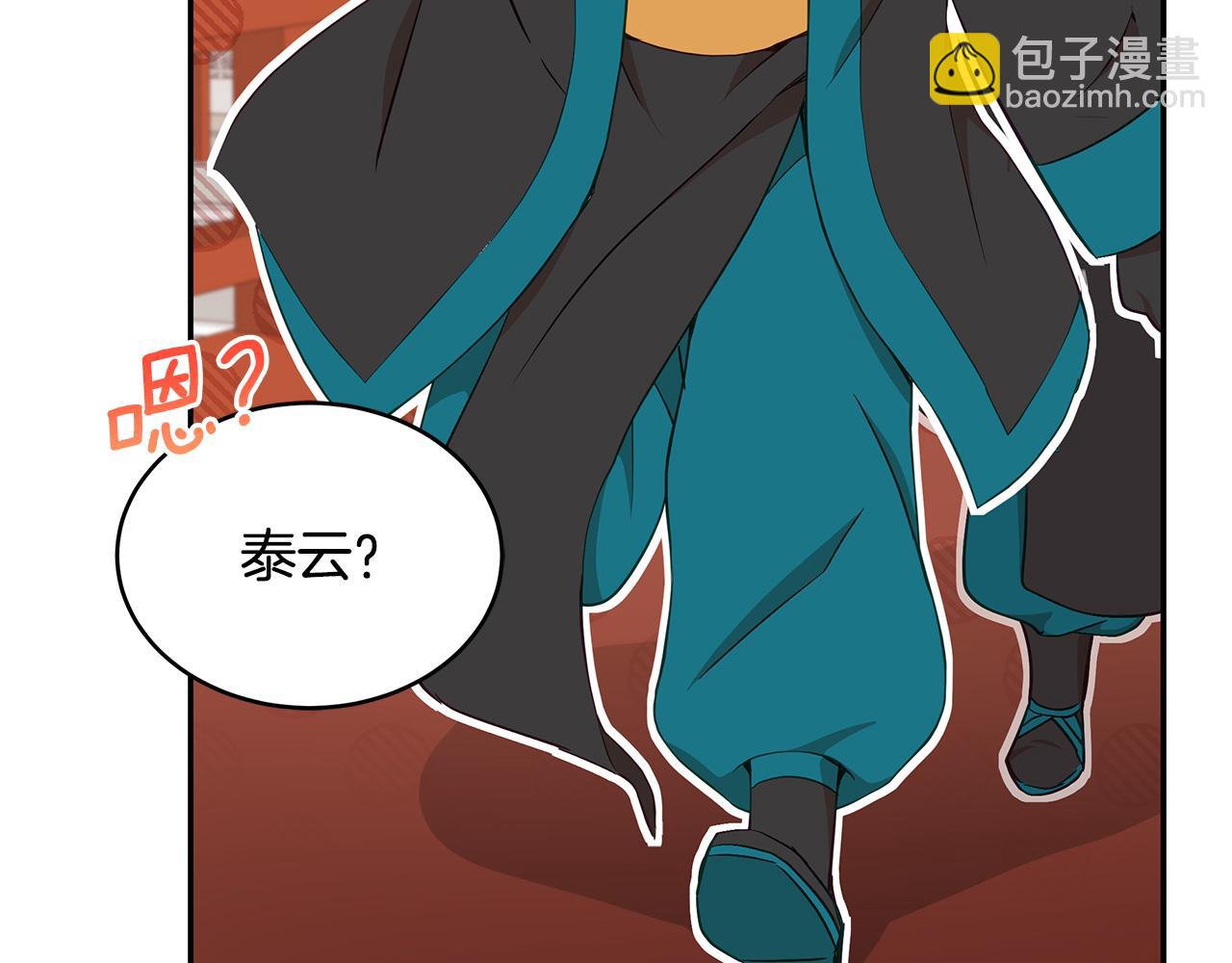 第137话 讨厌的声音75