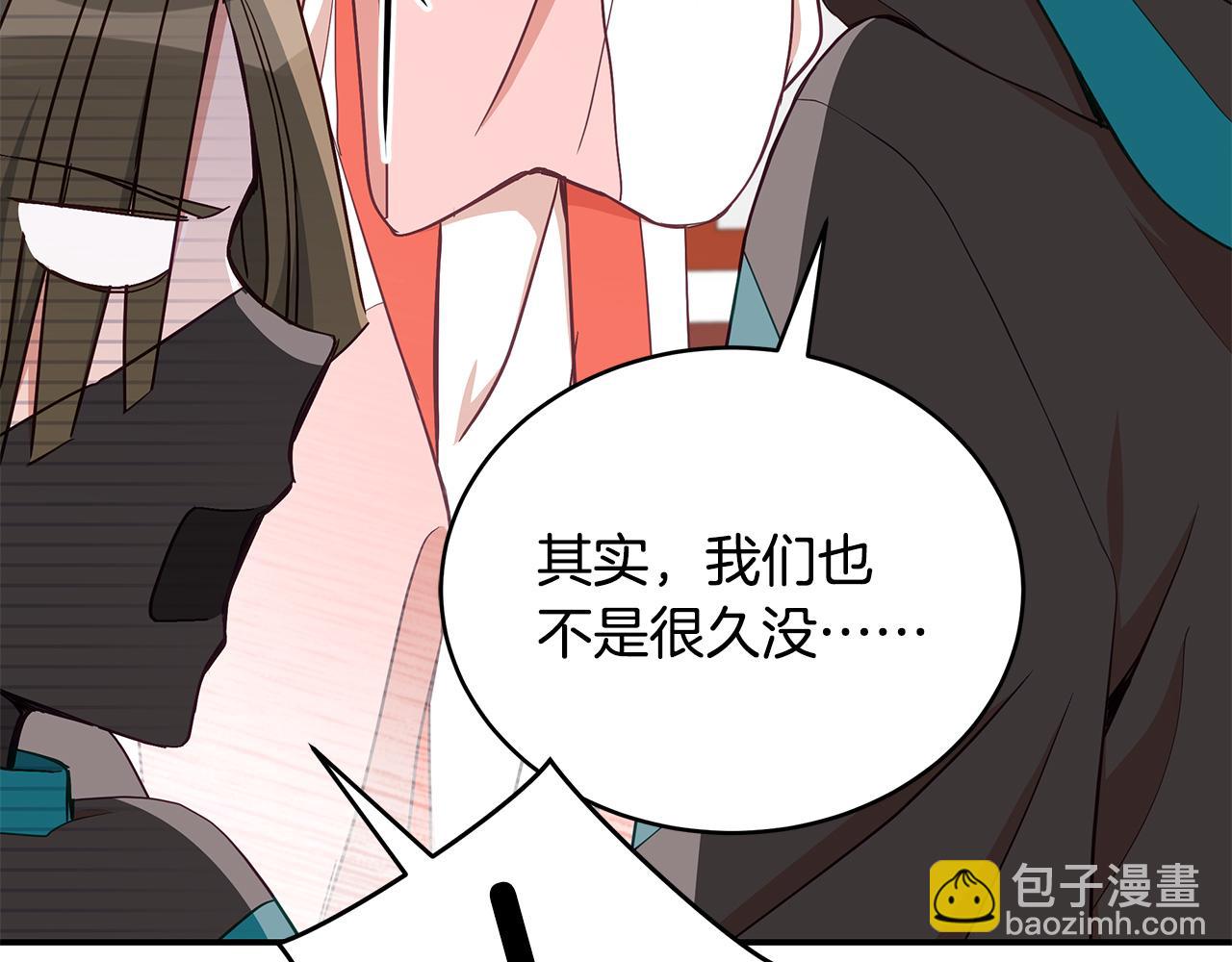 第137话 讨厌的声音79