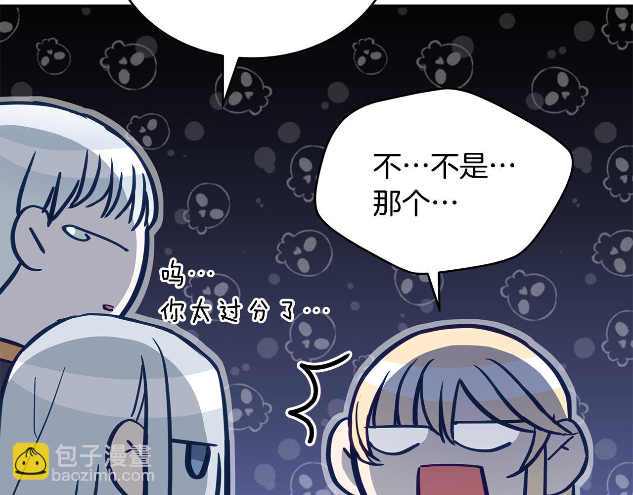 第137话 讨厌的声音8