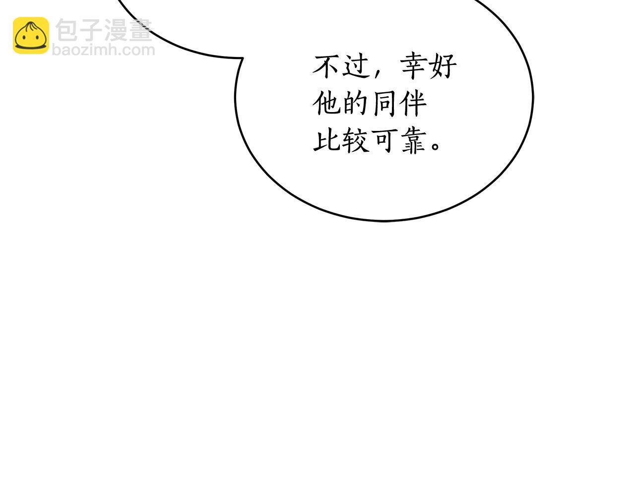 第137话 讨厌的声音83