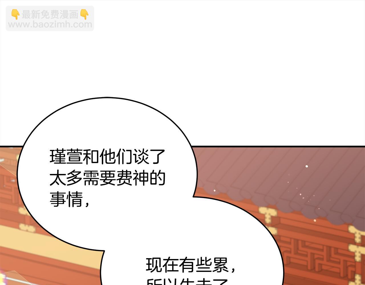 第137话 讨厌的声音84