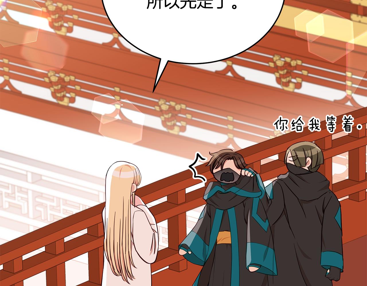 第137话 讨厌的声音85