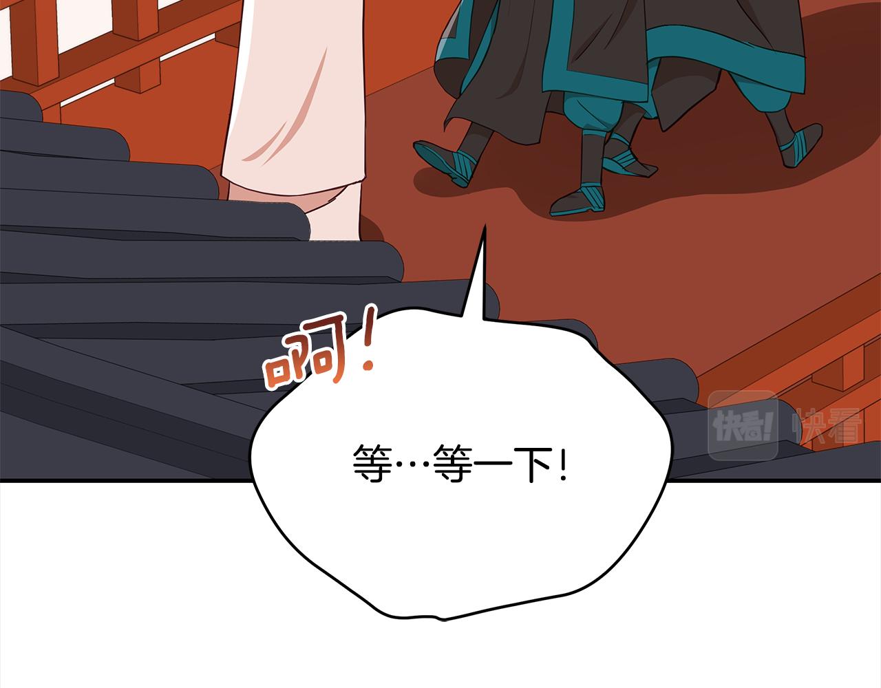 第137话 讨厌的声音86