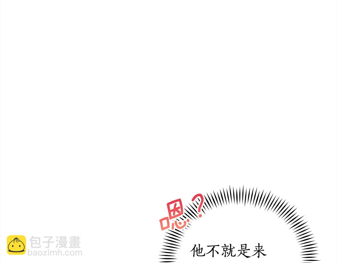 第137话 讨厌的声音87