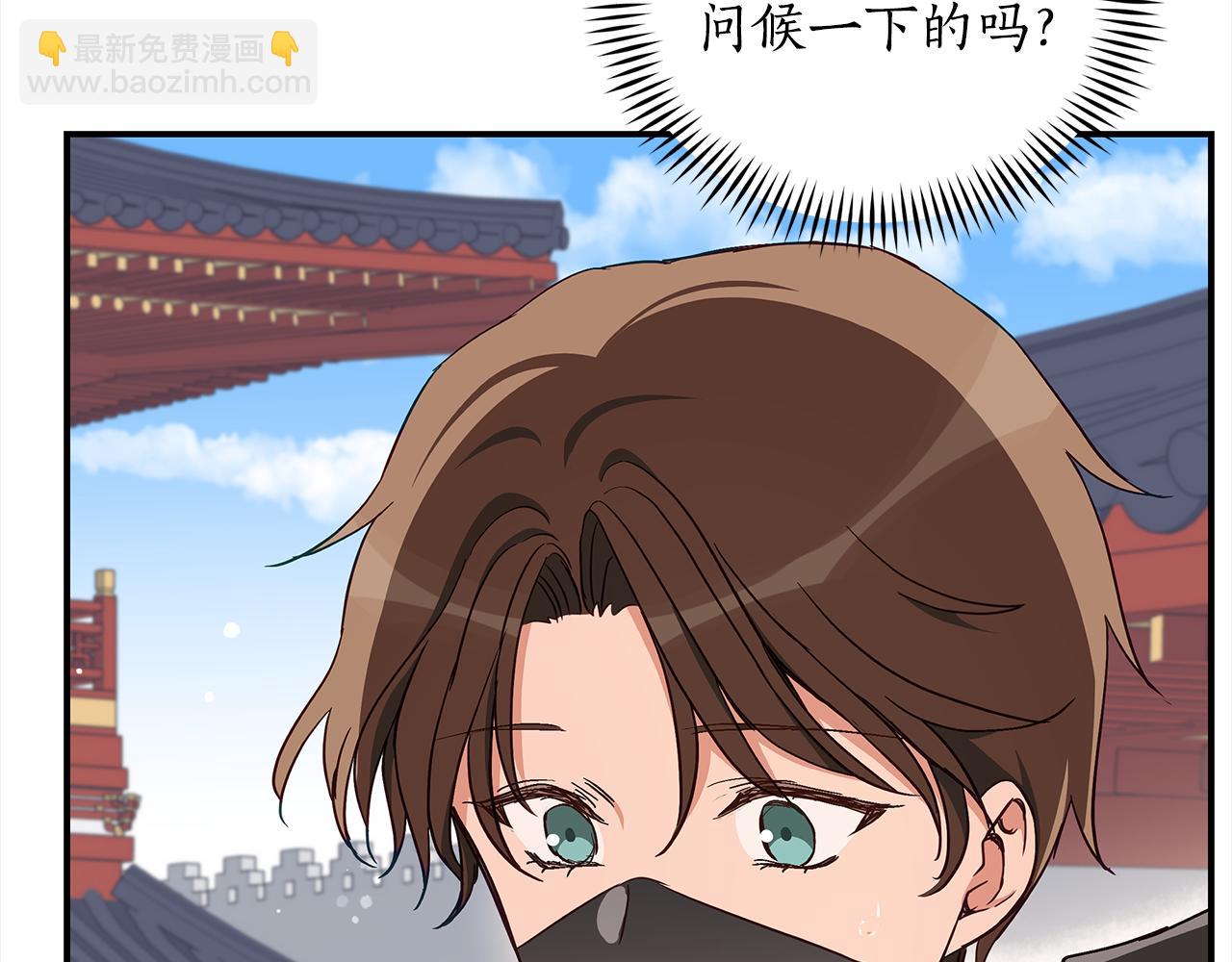 第137话 讨厌的声音88