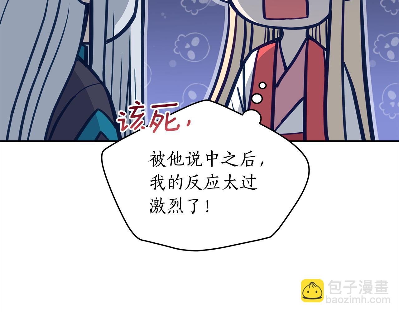 第137话 讨厌的声音9