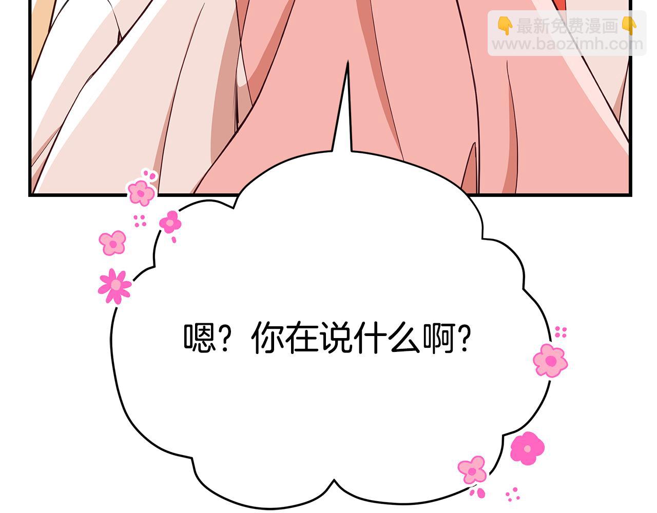 第137话 讨厌的声音95