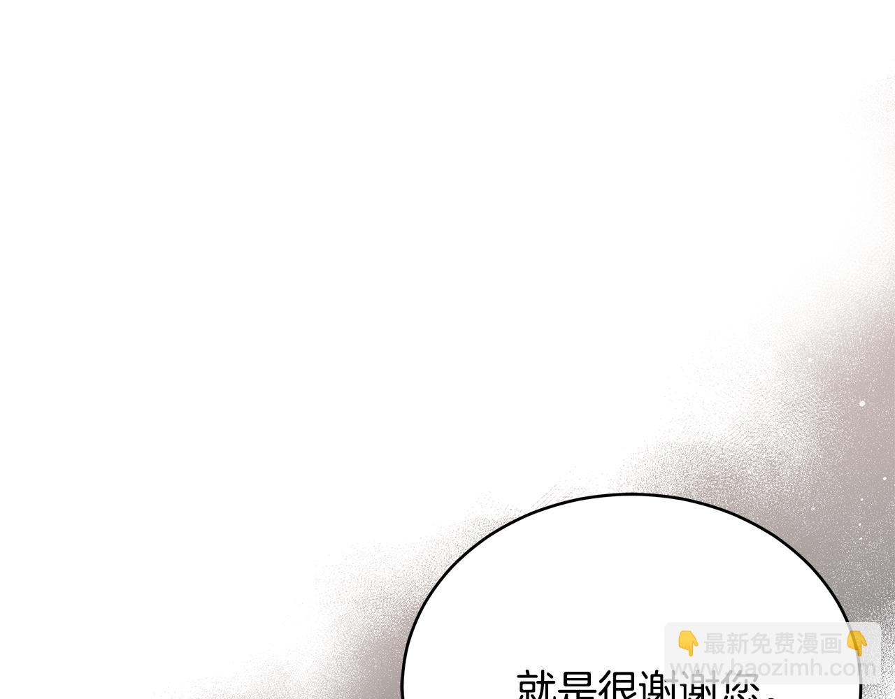 第137话 讨厌的声音96
