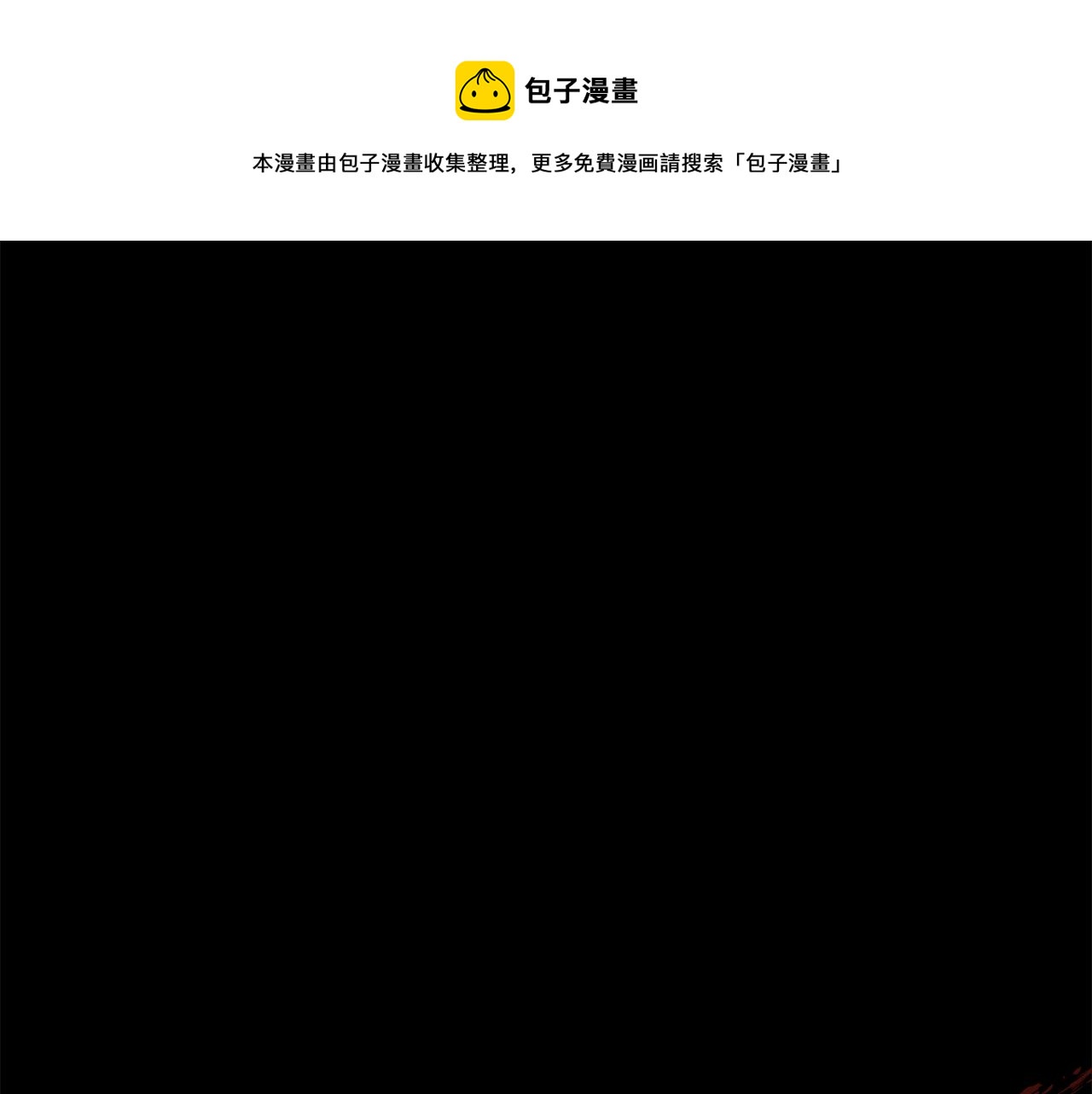 第138话 发现虎族0