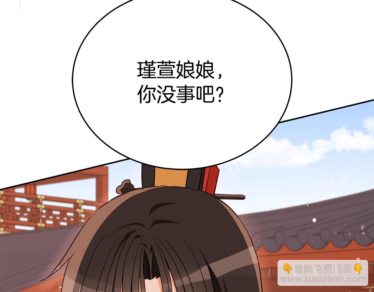 第138话 发现虎族10