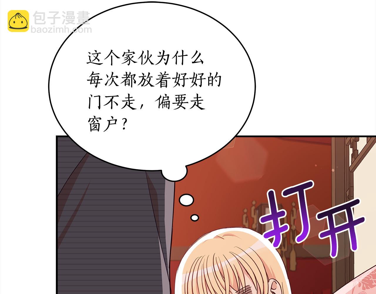 第138话 发现虎族112