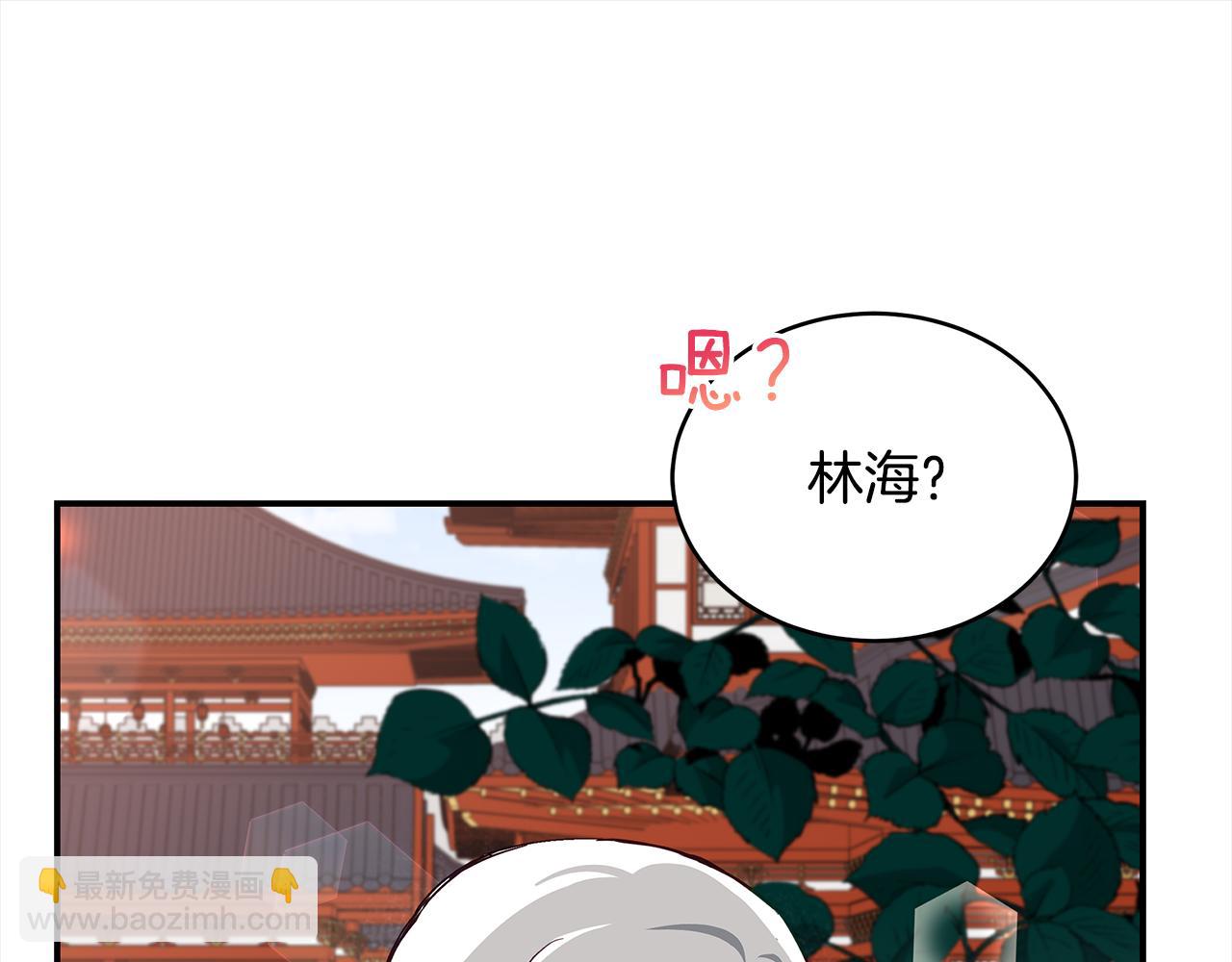 第138话 发现虎族116