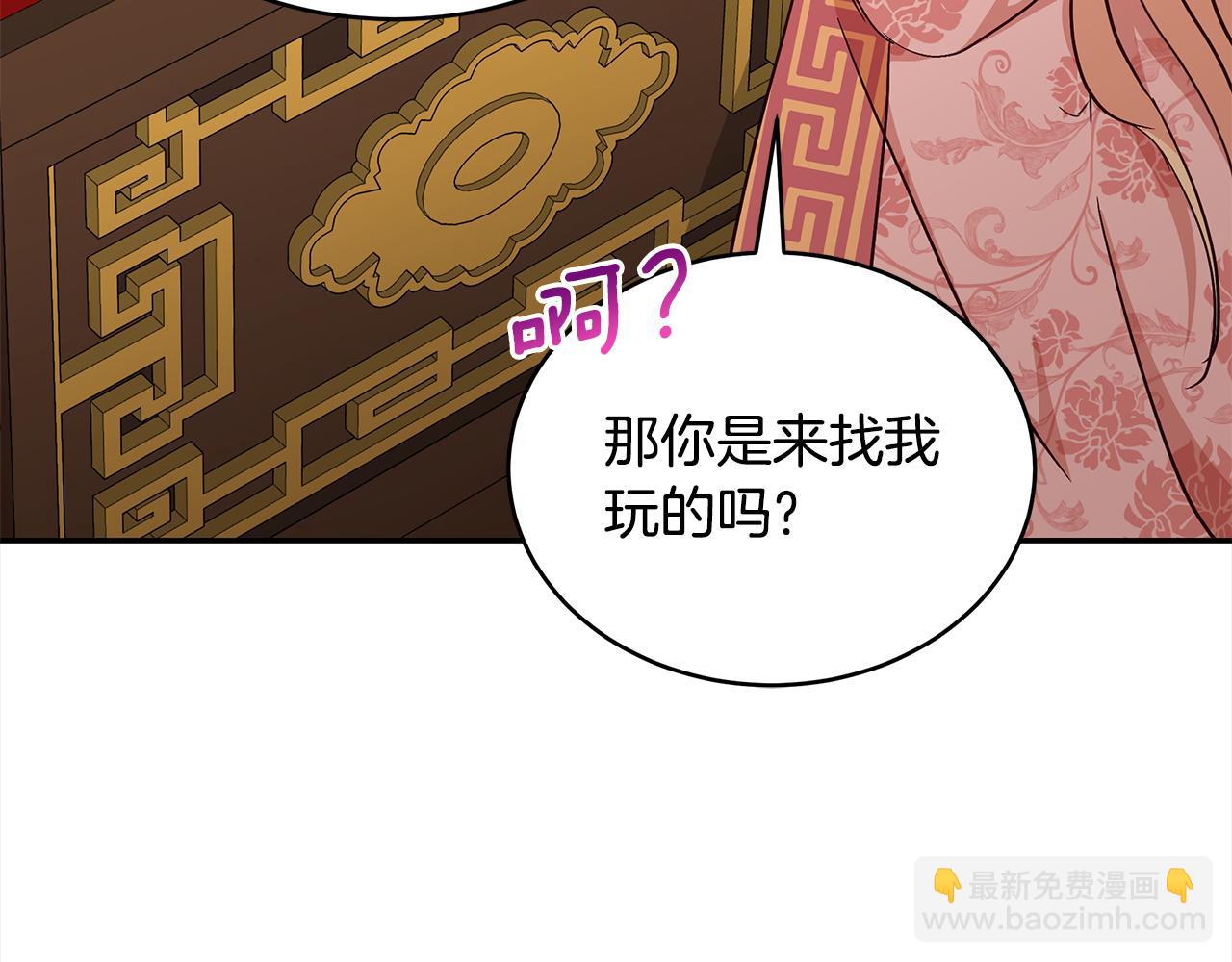 第138话 发现虎族123